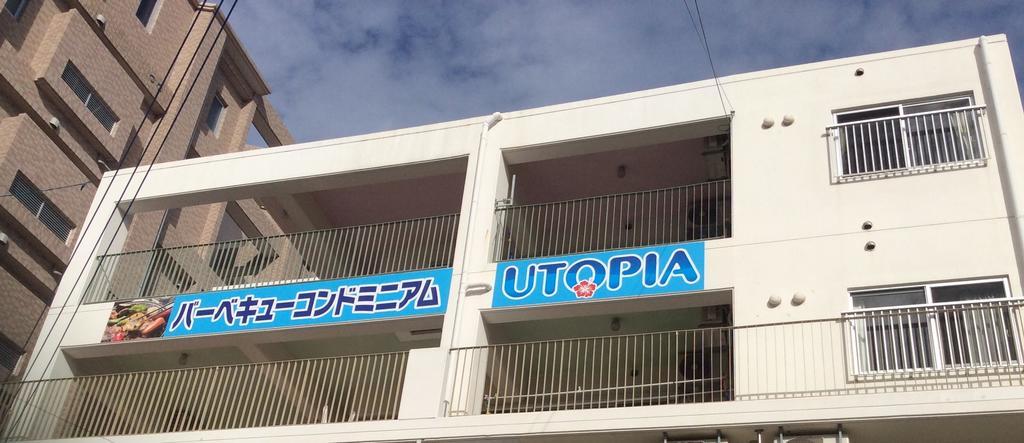 Utopia Mihama Chatan Εξωτερικό φωτογραφία
