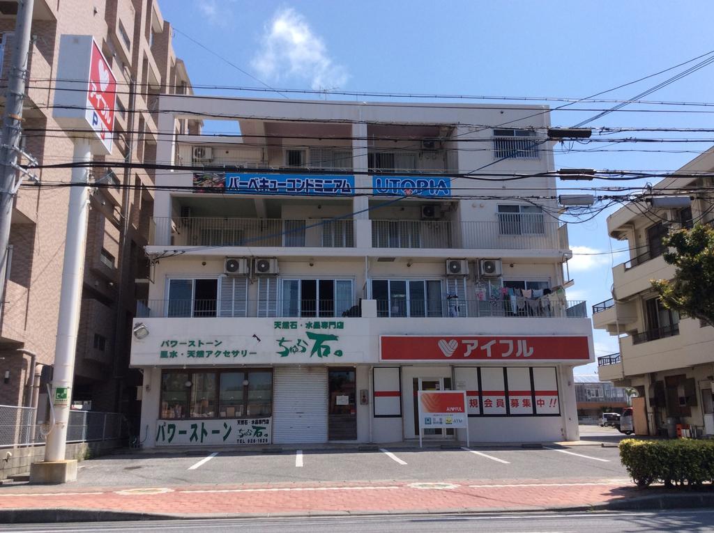 Utopia Mihama Chatan Εξωτερικό φωτογραφία